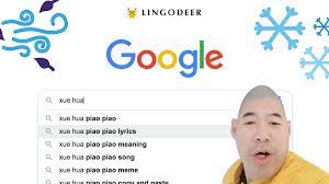 In 2020, the song yi jian mei (commonly known as xue hua piao piao bei feng xiao xiao in the west) became a viral internet meme that reached the top spots on the spotify viral 50 chart in countries like norway, sweden, finland, and new zealand. Chinese Song Xue Hua Piao Piao Meaning And Origin Explained