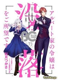 The Daughter Of The Albert House Wishes For Ruin Chapter 8 Chitat Mangu Na Russkom Blagorodnaya Doch Doma Albert Zhelaet Nizverzheniya The Daughter Of The Albert House Wishes For Ruin Albert K Para V Mange Manga Manhva