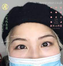 慧眼妙手 独具匠心 英国纹眉 lunar year brows mayfair
