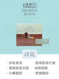 Il profvmo only produces chocolat and chocolat bambola now. Kimiso Kimiso Dark Chocolate Slimming Corner Facebook