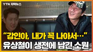 Born 25 february 1981) is a south korean former professional footballer who played as a midfielder. Dords 3vlp015m