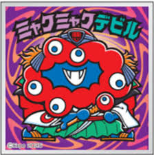 Image result for +bikyakudaimaou