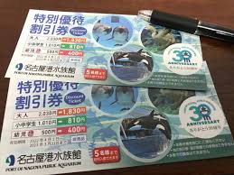 名古屋 港 水族館 クーポン
