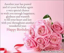 Birthday Prayer For Sister In Islam Related Image Happy Birthday Google Birthday Greetings For Sister Happy Birthday Massage