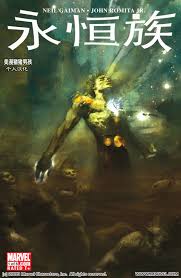 We did not find results for: æ°¸æ†æ—v3 ç¬¬01å· æ¼«ç•«ç·šä¸Šçœ‹ å‹•æ¼«æˆ²èªª Acgn Cc