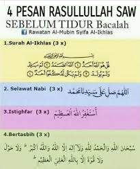 Amalan sebelum tidur ini menjadi ibadah sunah bagi umat islam. Amalan Rasullulah Saw Sebelum Tidur