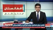 Volant Media UK Launches Afghanistan International TV | Iran ...
