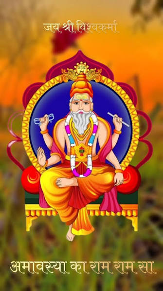 विश्वकर्मा परिवारातर्फे रविवारी शिर्डीत पुरस्कार वितरण; समाजरत्न आणि गुणवंत विद्यार्थ्यांचा होणार गौरव