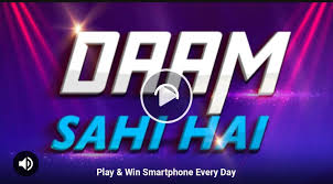 342 days remain until the end of the year (343 in leap years). Flipkart Daam Sahi Hai Answers Today 23 January Win Smartphone Daily