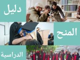 منح مجانية لدراسة اللغة الانجليزية في امريكا Archives كليب اكسيس Clip Axis