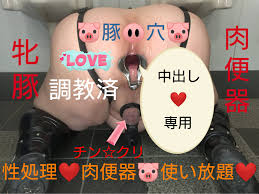 TW Pornstars - 2 pic. みあ🐷汚デブ女装肉便器. Twitter. お世話になってるフォロワー様から、肉便器 の写真に卑猥な言葉をたくさん落書きしていただいた作品を贈っていただきま. 12:03 PM - 29 Mar 2022