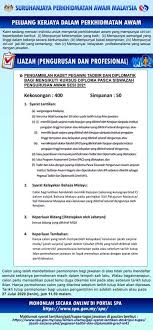 Pertama kali, admin ucapkan tahniah kepada calon yang bakal menduduki temuduga spa jawatan kerajaan. Iklan Jawatan Pengambilan Kadet Jawatan Kosong Terkini Facebook