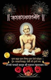 Latest android apk vesion gajanan maharaj: 10 Gajanan Maharaj Ideas God Pictures Shiva Photos Shivaji Maharaj Painting