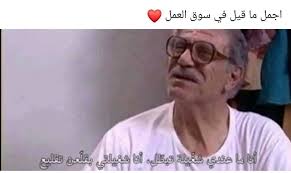 طوق الياسمين