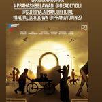 A list of 37 titles created 22 jan 2019. Madhur Bhandarkar Reveals Teaser Poster Of India Lockdown Movie Shares Details