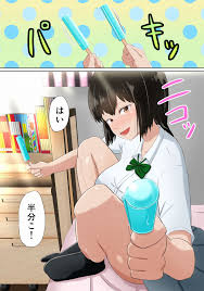 ソーラーぱぷりか 俺の彼女だと思い込んでいた幼馴染が同級生にコンドームを買わされていた話