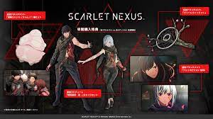 Fnnプライムオンライン • 1 млн просмотров. å…¬å¼ Scarlet Nexus On Twitter Scarlet Nexus ã‚¹ã‚«ãƒ¼ãƒ¬ãƒƒãƒˆãƒã‚¯ã‚µã‚¹ 6æœˆ24æ—¥ æœ¨ ç™ºå£²æ±ºå®š æ—©æœŸè³¼å…¥ç‰¹å…¸ The Oral Cigarettes Oral Official ã¨ã® ã‚³ãƒ©ãƒœãƒ‡ã‚¶ã‚¤ãƒ³dlcã‚‚ è©³ç´°ã¯æ˜Žæ—¥19æ—¥æœ10æ™‚é ƒæ›´æ–°ã®å…¬å¼ã‚µã‚¤ãƒˆã§ãƒã‚§ãƒƒã‚¯ Scarletnexus Snx News