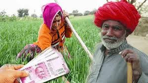 प्रधानमंत्री नरेंद्र मोदी ने शुक्रवार को किसान सम्मान निधि के तहत 18 हजार करोड़ रुपये से अधिक की नई किस्त नौ करोड़ किसानों के बैंक खाते में ट्रांसफर की. Pm Kisan Samman Nidhi Yojana 7th Installment Release In November Or December Take Care Of These Important Things Rjh à¤¨à¤µ à¤¬à¤° à¤® à¤†à¤¯ à¤— à¤ª à¤à¤® à¤• à¤¸ à¤¨ à¤¸à¤® à¤® à¤¨ à¤¨ à¤§ à¤• 7à¤µ à¤• à¤¸ à¤¤ à¤à¤• à¤¬ à¤°