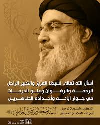 Pin By Abomohammad On صور علماء ومراجع الدين ومواعظهم ونصائحهم Historical Figures Movie Posters Slg
