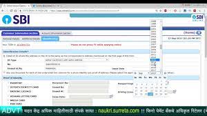 Credit ppf accounts across branches. Sbi Online Account Opening With Full Details 2017 2018 Youtube