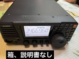 Image result for Alinco DX-R8