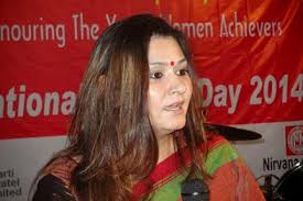 Nirvana Academy (A Cultural Club): Young Women Achievers Awards