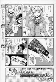 おいでよ！ギャル子ちゃん！ギャル子は、水龍敬ランドに行くって本当ですか？ | 同人の森 | エロ同人誌・エロ漫画がタダで【50000冊】以上も読める！！