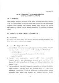 Pengurusan perolehan bekalan dan perkhidmatan yang lebih cekap dan mengikut peraturan. Surat Pekeliling Ikhtisas Kementerian Pendidikan Malaysia Bilangan 8 Tahun 2016 Pelaksanaan Kurikulum Standard Sekolah Rendah Semakan 2017 Secara Berperingkat Peringkat Mulai Tahun 2017
