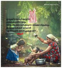 Malayalam Malayalamquote Malayalamquotes Malayalamtypography Malayalam Typography Malayalam Status Quotes Good Night Image Malayalam Quotes