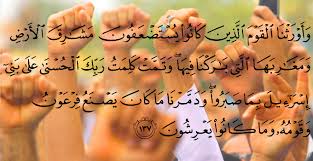 Le coran, comme la bible, raconte l'histoire du péché d'adam et de sa femme dans le paradis, ainsi que celle de moïse et de la traversée de la mer rouge. Nawaat Ibadat El Chouyoukhs 13 Des Revolutions Dans Le Coran
