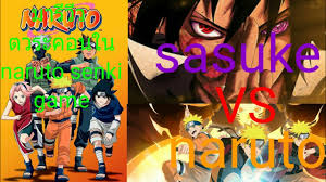 There are many versions of this game series, but we will only share a few that are still widely played. Guircr Naruto Senki V 1 23 Download Naruto Senki The Last Fixed Apk Update Link Adadroid Naruto Senki Overcrazy V2 Is A Naruto Senki Game That Has Been Modified