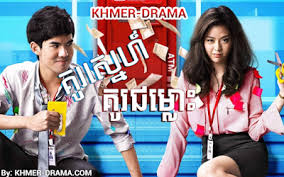 Watch streaming download series atm 2: Atm Er Rak Error Full Hd Khmer Dubbed Thekomsan Com