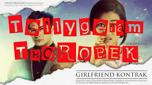 Girlfriend kontrak (2015) full movie lasts for 106 mins and can be viewed without ad breaks or other distractions. Download Girlfriend Kontrak Kontrak Dah Luput Daily Movies Hub