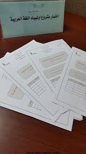 نماذج اولمبياد اللغة العربية للمرحلة الثانوية