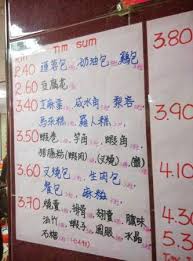 Culture in better than most of the dim sum places, including foh san. Price List Picture Of Ming Court Hong Kong Tim Sum Ipoh Tripadvisor