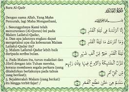 Itu tidak termasuk menyampaian ucapan di depan orang ramai atau penonton. Lailatul Qadr Surah Dunia Puanstoberi Ihya Ramadhan 18 Surah Al Qadr Surah Al Qadr Bahasa Indonesia Ensiklopedia Bebas Fifie Feyca Ramadhan Malam 20 Lailatul Qadar Surah Al Qadr Quran Translation Lailatul