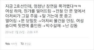 살림의여왕 살림의여왕 소식 카카오스토리 유머 재미있는 Gif 재밌는 사실