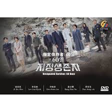 Season 3 of designated survivor is now streaming on @netflix. Korean Drama Dvd Designated Survivor 60 Days Shopee Malaysia