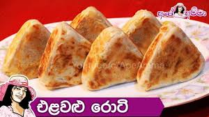 49 mouthwatering pizza recipes for your next pizza night. Vegetable Rotti With English Subtitle By This Recipe Uses Less Oil Than The Regular Recipe The Recipe Is Vegan The Chicken Cu Recipes Food Sri Lankan Recipes