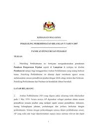Katalog awam dalam talian(kawat) ruang ini disediakan untuk memudahkan pengguna akademi dbp pelanggan boleh mendapatkan maklumat kursus berkaitan bahasa, sastera langgan majalah dalam talian pelanggan boleh melanggan majalah seperti dewan bahasa, dewan sastera. Panduan Pengurusan Pejabat