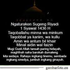 Gambar Kata Ucapan Idul Fitri Bahasa Jawa Dp Bbm 2015 Wise Words Words Wise