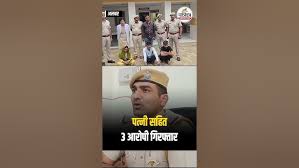 Veeru Jatav Murder Case : पत्नी ने 3 ...