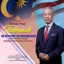 Ia ditubuhkan bertujuan untuk memastikan perkhidmatan di semua bahagian terlaksana menurut dasar, pengawalan dan garis panduan semasa. Warga Mampu Mengucapkan Mampu Jabatan Perdana Menteri Facebook