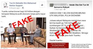 Tun dr mahathir mohamad menegaskan, beliau tidak pernah berjumpa cif inspektor azilah hadri sejak bekas pegawai polis itu dipenjarakan atas kesalahan membunuh wanita mongolia, altantuya shaariibuu. Fake News Brunei Sultan Did Not Donate Usd 1bil To Help Malaysian Economy World Of Buzz