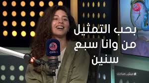 هزر فزر | مسرح الهناجر الناس بتتخطف فيه؟!. Ø¹ÙŠØ´ ØµØ¨Ø§Ø­Ùƒ Ù…Ø§ÙŠØ§Ù† Ø§Ù„Ø³ÙŠØ¯ Ø¨Ø­Ø¨ Ø§Ù„ØªÙ…Ø«ÙŠÙ„ Ù…Ù† ÙˆØ§Ù†Ø§ Ø³Ø¨Ø¹ Ø³Ù†ÙŠÙ† ÙˆØ£ÙˆÙ„ Ø¯ÙˆØ± Ù„ÙŠØ§ ÙƒØ§Ù† ÙÙŠ Ù…Ø³Ù„Ø³Ù„ Ø£Ø¨Ùˆ Ø§Ù„Ø¨Ù†Ø§Øª Youtube