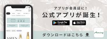 Aming金沢保古店 aming kanazawa hogo ten. ãƒ›ãƒ¼ãƒ  ãƒŠãƒãƒ¥ãƒ©ãƒ«é›'è²¨ ã‚®ãƒ•ãƒˆ Aming ã‚¢ãƒŸãƒ³ã‚° ã‚ªãƒ•ã‚£ã‚·ãƒ£ãƒ«ã‚µã‚¤ãƒˆ