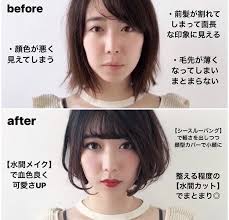 もえ on twitter パーマヘアスタイル レディース パーマヘア 美髪