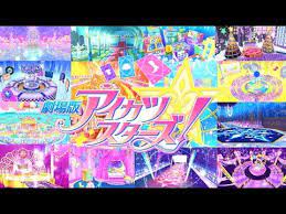 aikatsu stars musical stage youtube