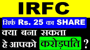 Click to view nsi:irfc's stockreport. 25 à¤• à¤¶ à¤¯à¤° à¤• à¤¯ à¤¬à¤¨ à¤¸à¤•à¤¤ à¤¹ à¤†à¤ªà¤• à¤•à¤° à¤¡ à¤ªà¤¤ Indian Railway Finance Corporation Irfc Share Ipo Smkc Youtube