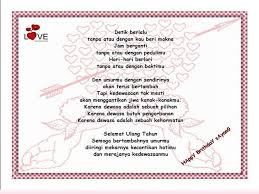 Hari ulang tahun orang terkasih memang akan selalu menjadi hari penting. Lirik Lagu Romantis